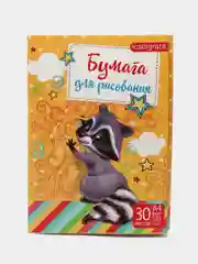 Папка для рисования "Енот", А4, 30 листов, плотность 120 г/м