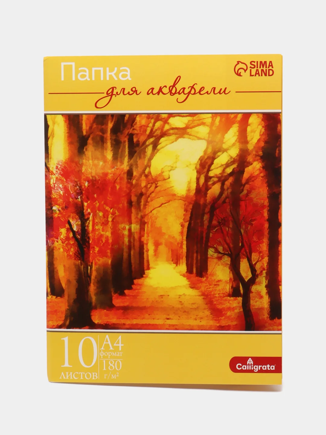 Папка для акварели "Пейзаж", А4, 10 листов, блок 180 г/м2