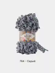 Серый металлик пряжа Alize Puffy Fine
