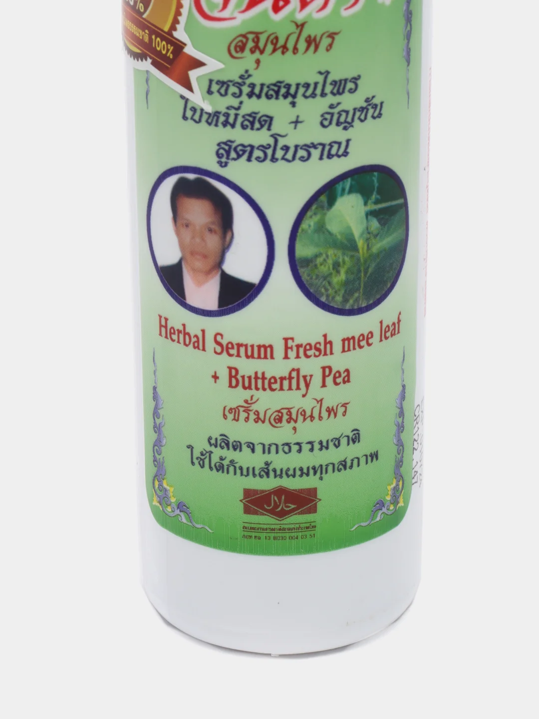 Тайский лосьон от выпадения волос Jinda( Джинда)  Herbal