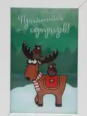 Бирюзовый копилка интерьерная