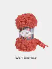 Тёмно-бордовый пряжа Alize Puffy Fine