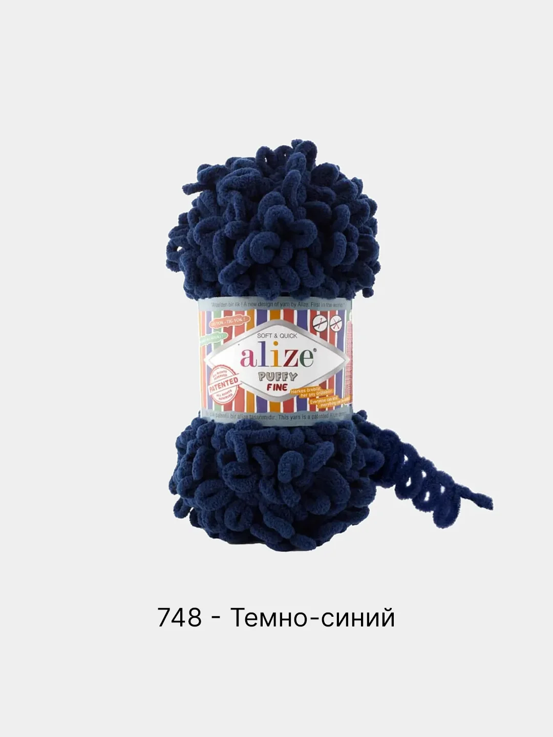Темно-синий пряжа Alize Puffy Fine