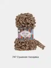 Хаки пряжа Alize Puffy Fine