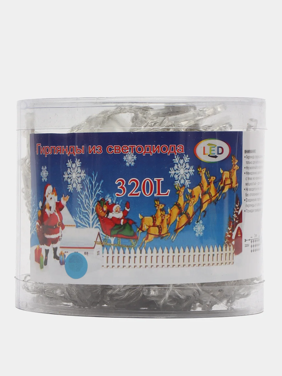 Синий гирлянда - штора, 3 х 2 м, 3 цвета, 320 L