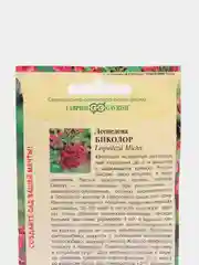 Семена цветов Леспедеца "Биколор"