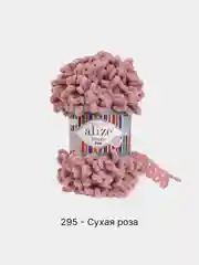 Тёмно-розовый пряжа Alize Puffy Fine