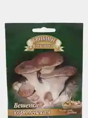 Грибы Вешенка королевская (семена)