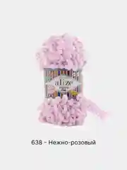 Сиреневый пряжа Alize Puffy Fine