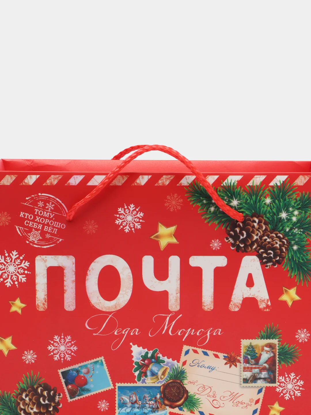 Алый новогодняя коробка-пакет