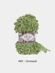 Лесной зеленый пряжа Alize Puffy Fine