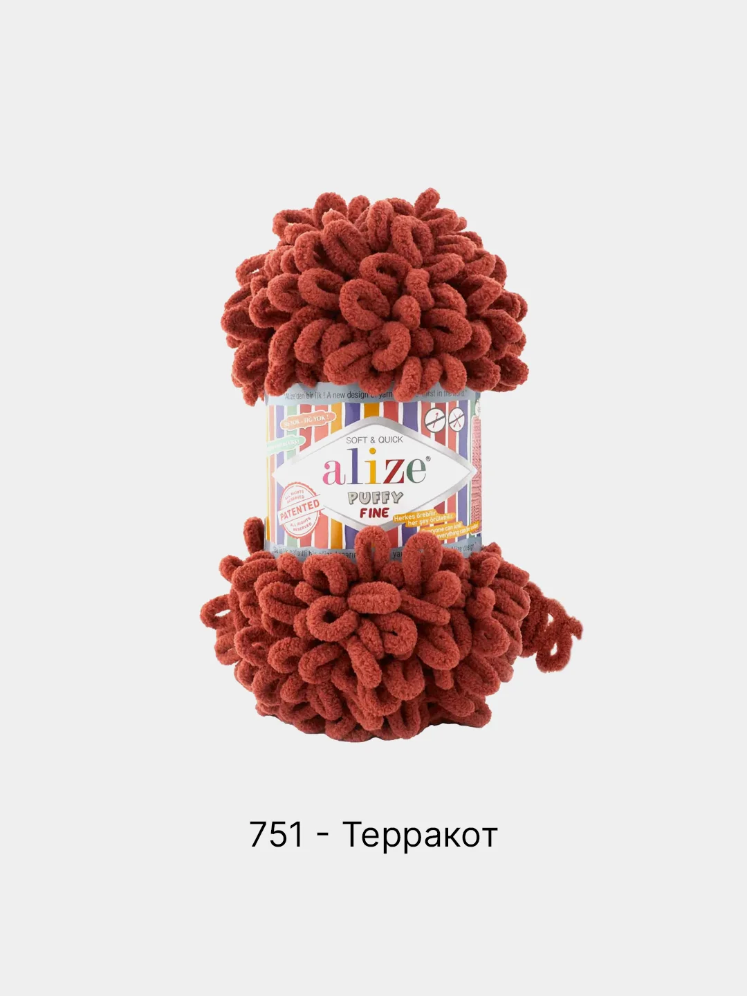 Оранжевый пряжа Alize Puffy Fine