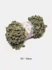 Зеленый пряжа Alize Puffy Fine
