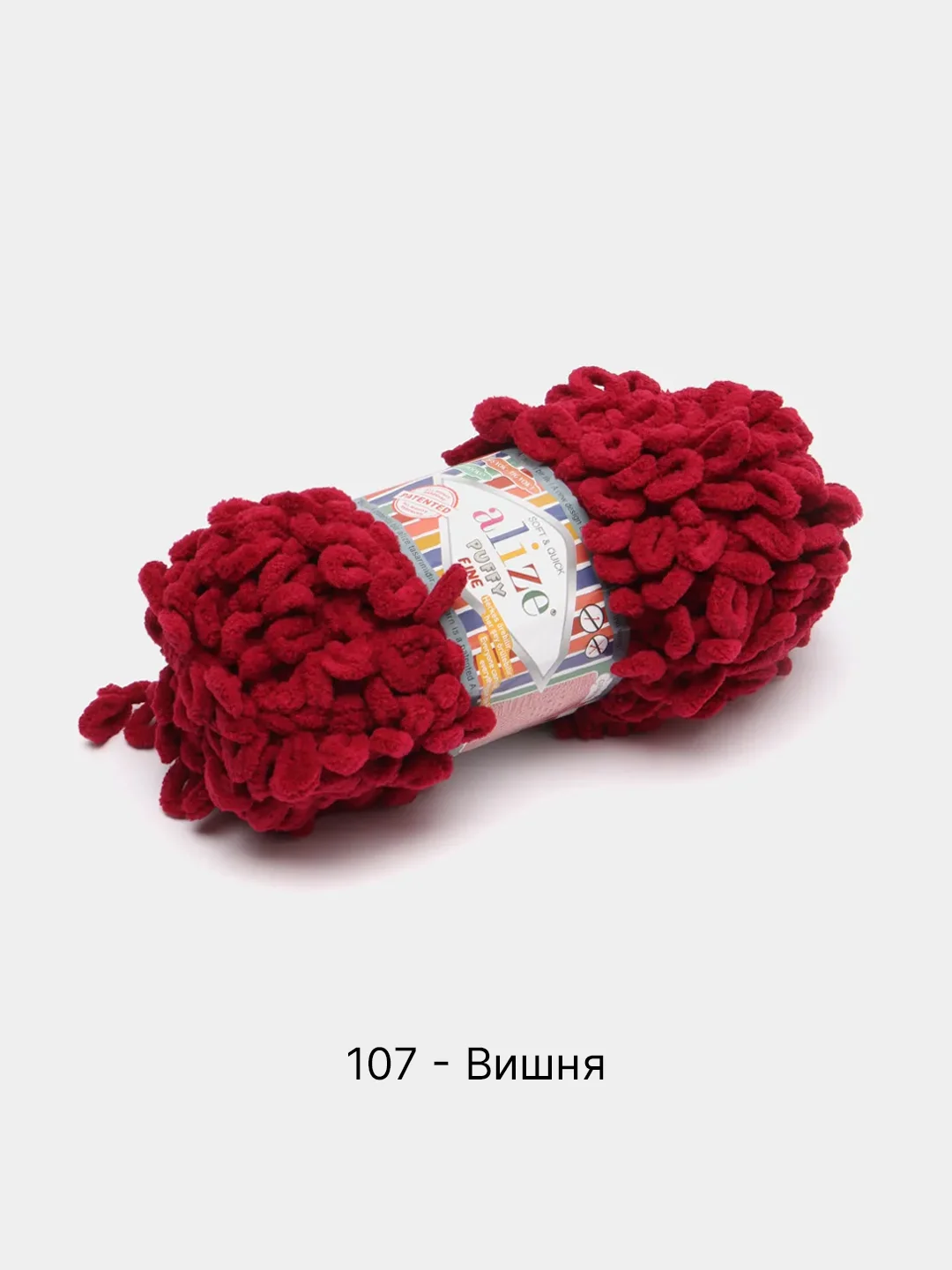 Вишнёвый пряжа Alize Puffy Fine