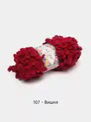 Вишнёвый пряжа Alize Puffy Fine