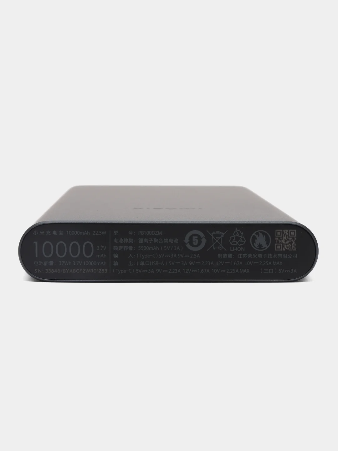 Темно-синий внешний аккумулятор Xiaomi Power Bank 3, 10000 mAh, 22.5 W, PB100DZM