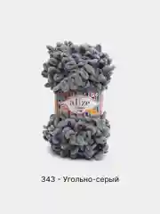 Серый пряжа Alize Puffy Fine