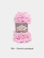 Кораллово-розовый пряжа Alize Puffy Fine