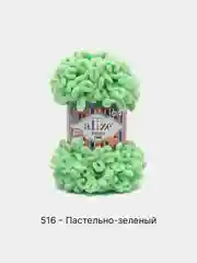 Лайм пряжа Alize Puffy Fine