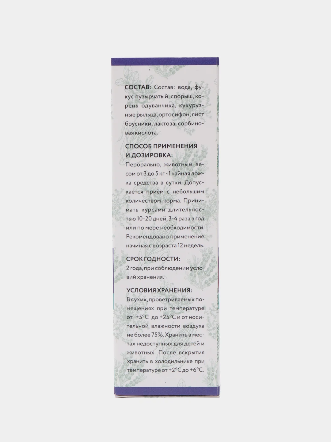 Уролайт для собак, профилактика МКБ, 50 мл