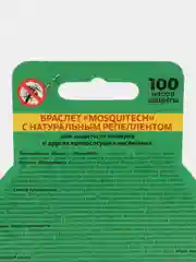 Лайм браслет от комаров "Стандарт"