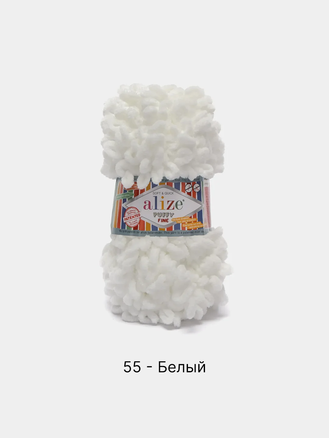 Белый пряжа Alize Puffy Fine
