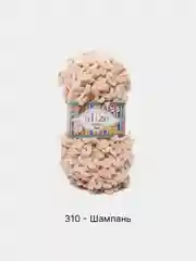 Манго пряжа Alize Puffy Fine