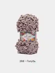 Бежевый пряжа Alize Puffy Fine
