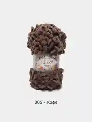Коричневый пряжа Alize Puffy Fine