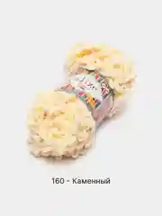 Кремовый пряжа Alize Puffy Fine