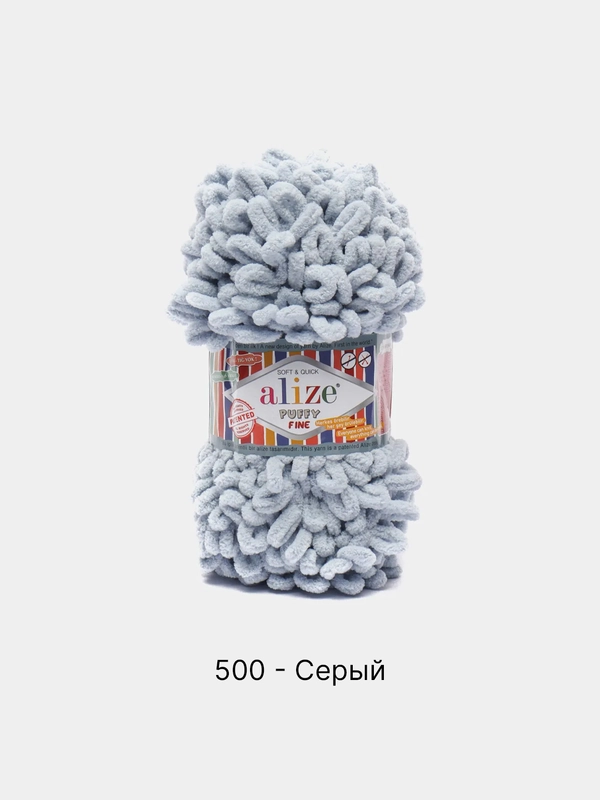 Пряжа Alize Puffy Fine