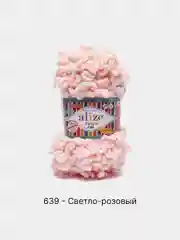 Светло-бежевый пряжа Alize Puffy Fine