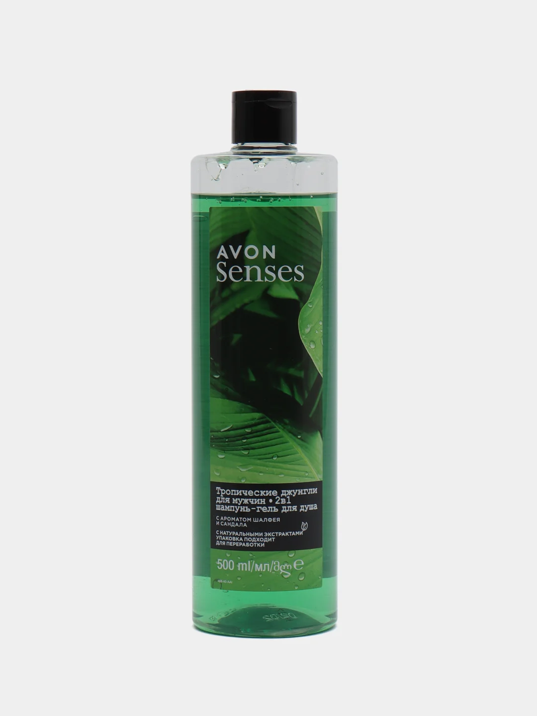 Шампунь-гель для душа для мужчин "Тропические джунгли", 500 мл / Avon Senses
