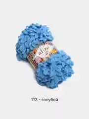 Голубой пряжа Alize Puffy Fine