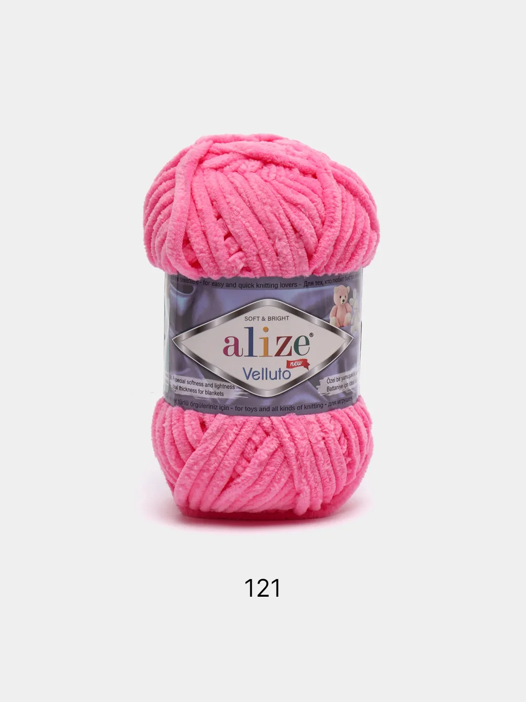 Фуксия пряжа плюшевая Alize Velluto