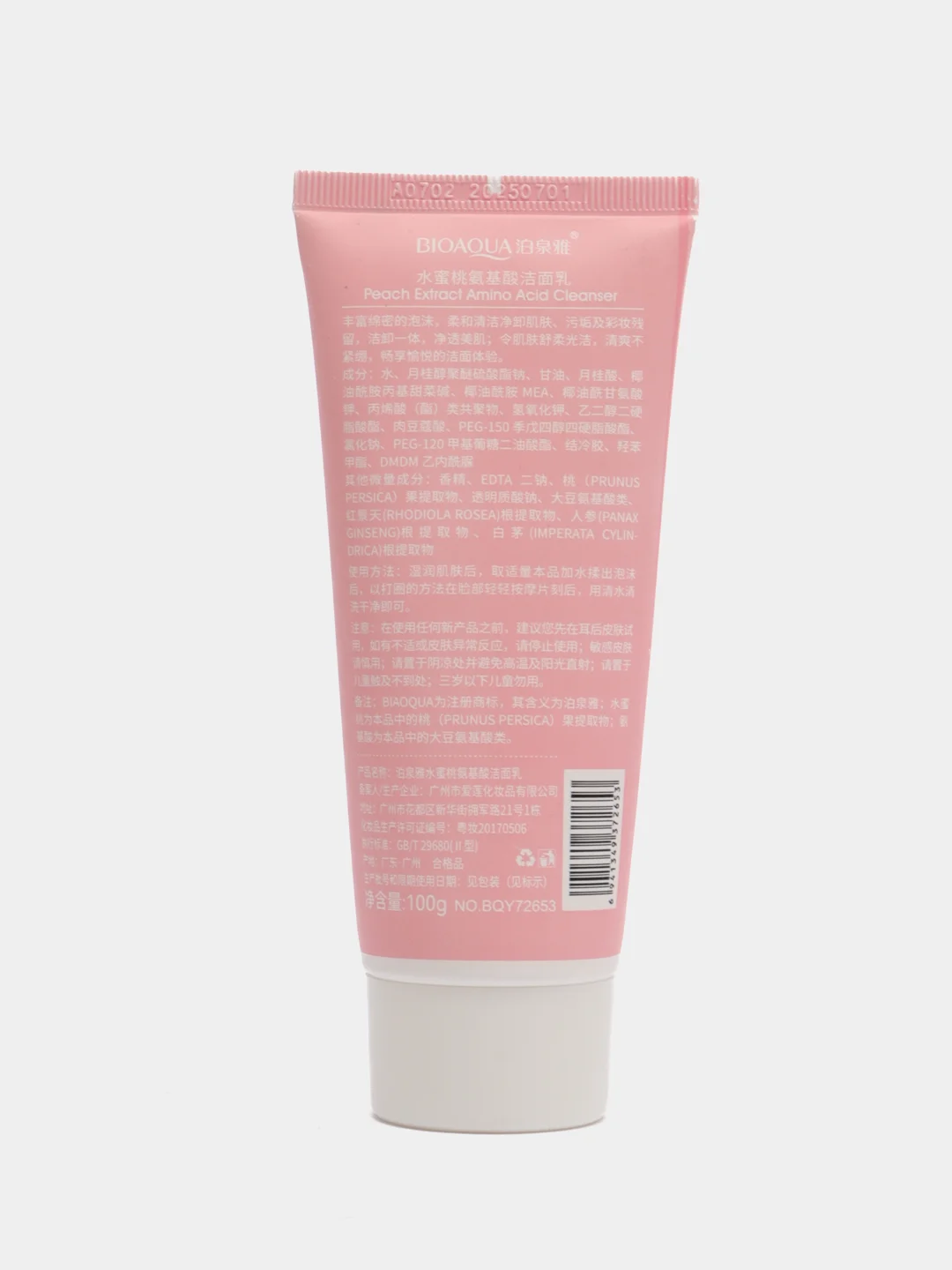 Пенка для умывания с экстрактом персика Peach Acid Cleanser,100гр