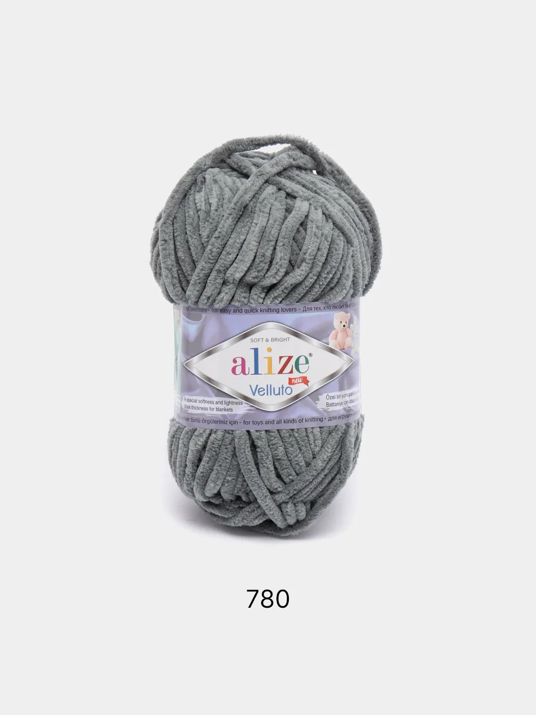 Песочный хаки пряжа плюшевая Alize Velluto