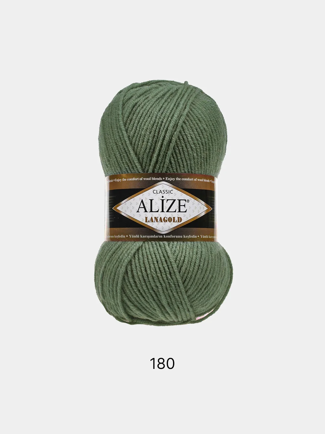 Зелёный хаки пряжа Alize Lanagold, 100гр-240м, акрил 51%- мериносовая шерсть 49%