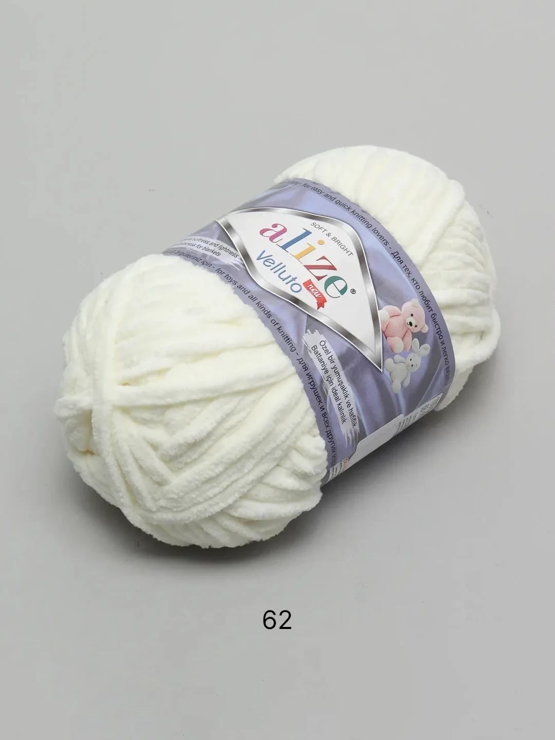 Серебряный пряжа плюшевая Alize Velluto