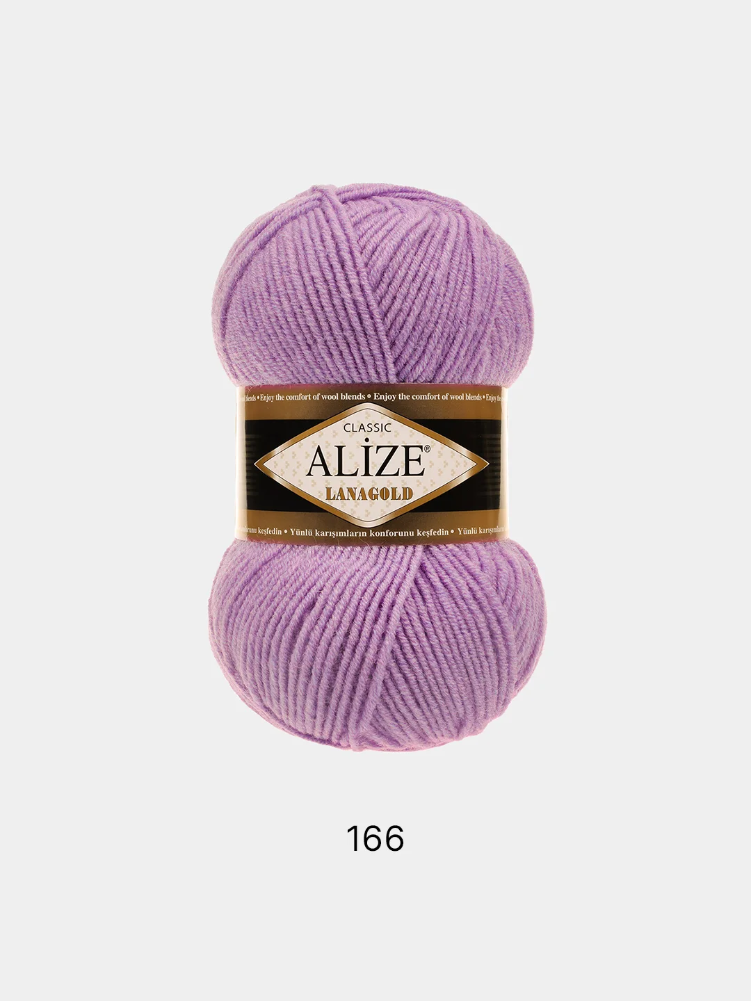 Сиреневый пряжа Alize Lanagold, 100гр-240м, акрил 51%- мериносовая шерсть 49%