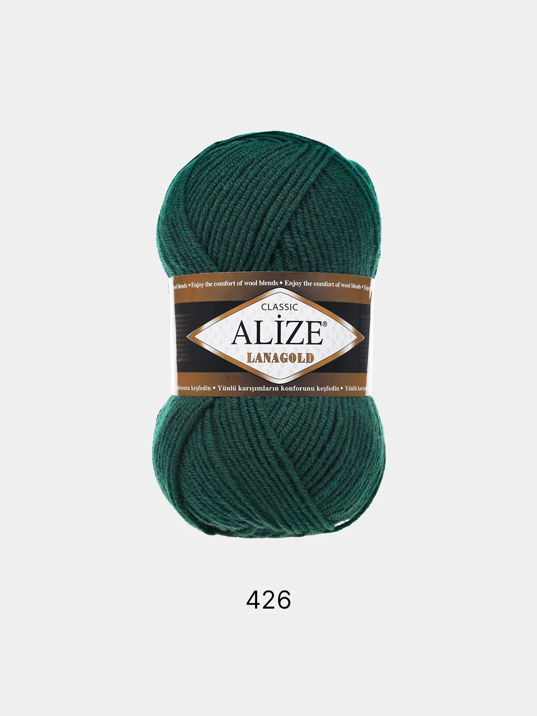 Тёмно-бирюзовый пряжа Alize Lanagold, 100гр-240м, акрил 51%- мериносовая шерсть 49%