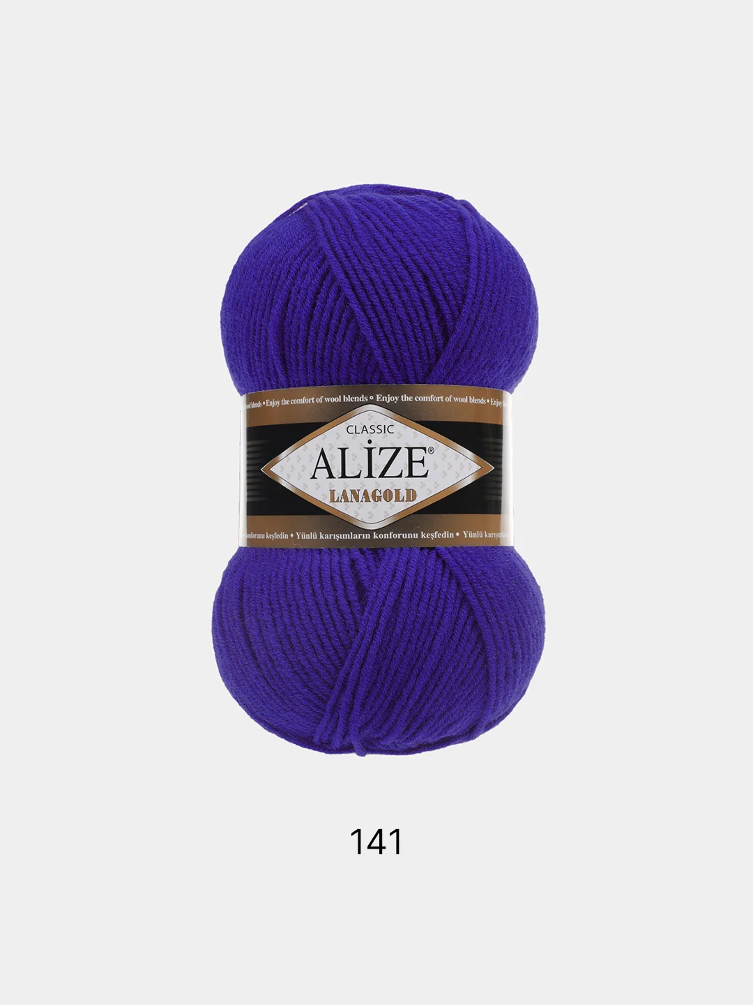 Синий пряжа Alize Lanagold, 100гр-240м, акрил 51%- мериносовая шерсть 49%