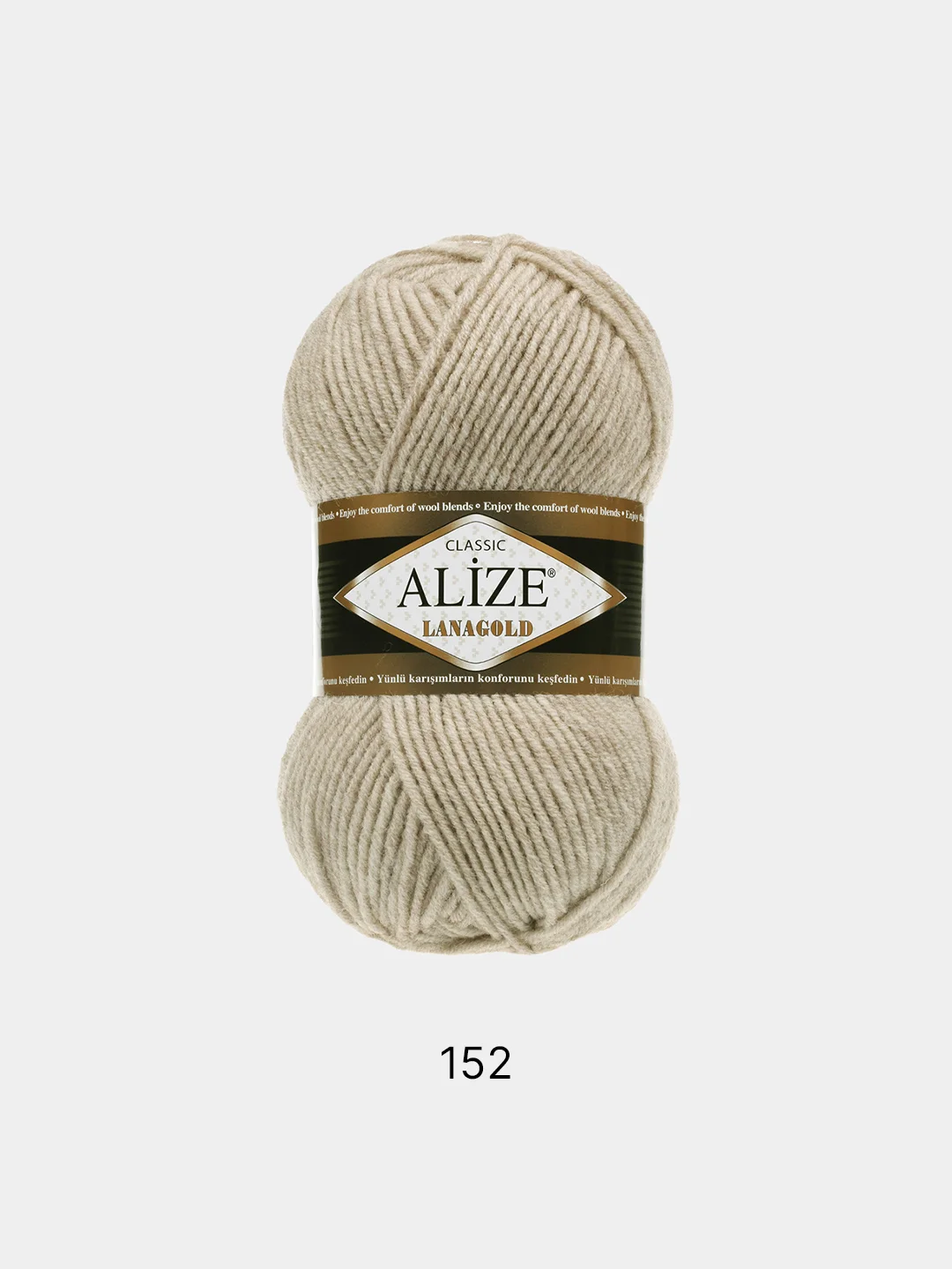 Бежевый меланж пряжа Alize Lanagold, 100гр-240м, акрил 51%- мериносовая шерсть 49%