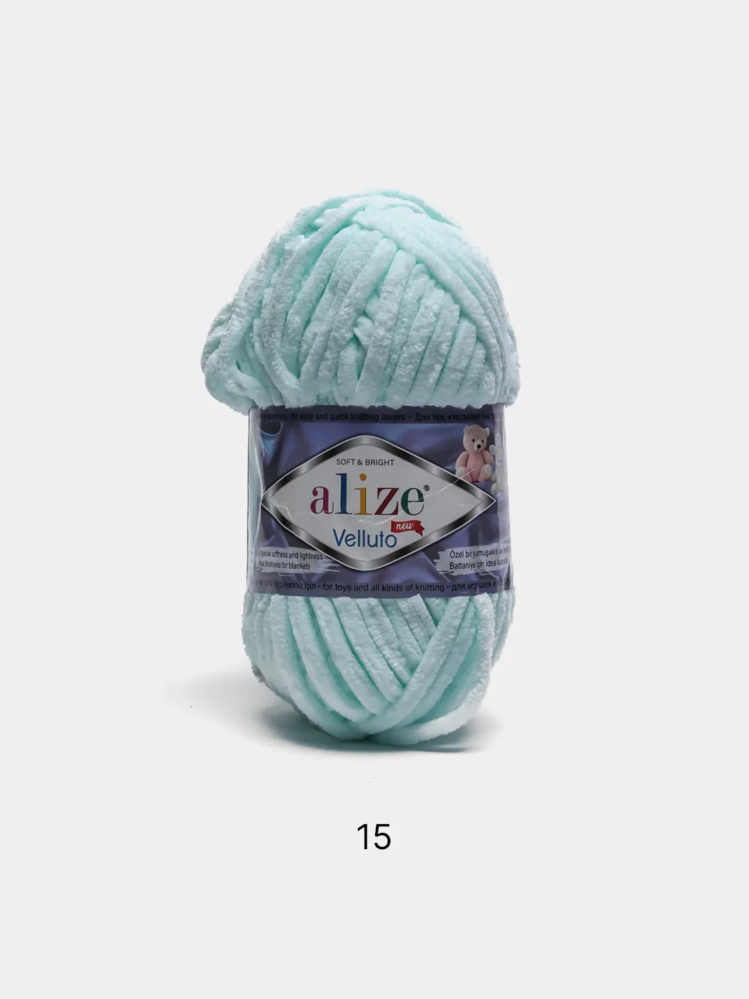 Коралловый пряжа плюшевая Alize Velluto