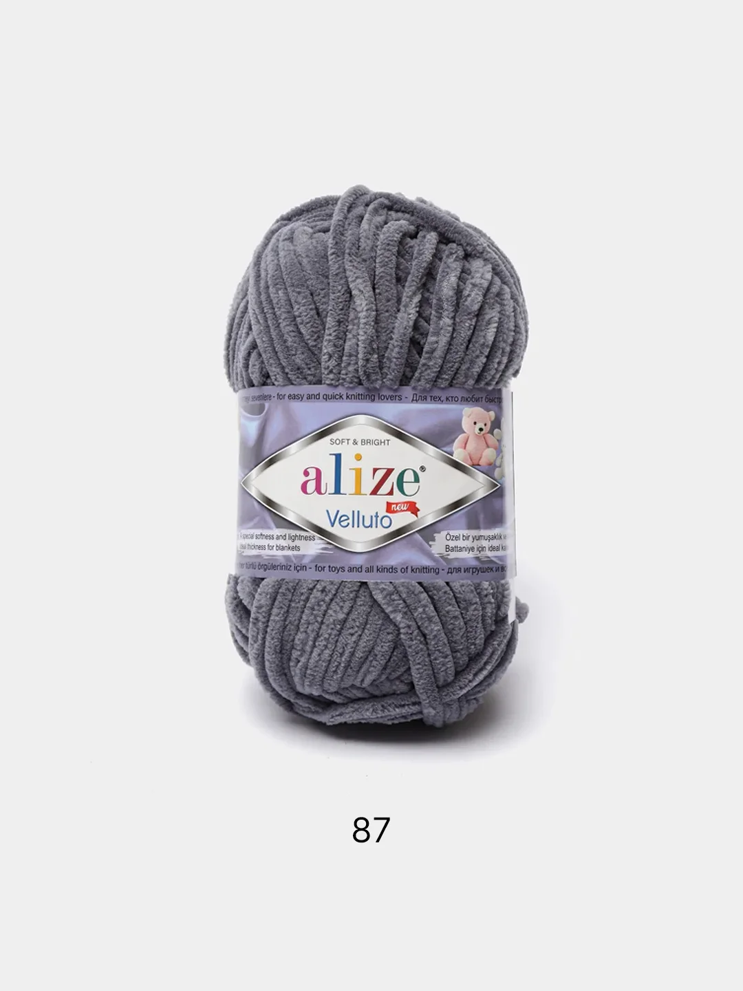 Угольный пряжа плюшевая Alize Velluto
