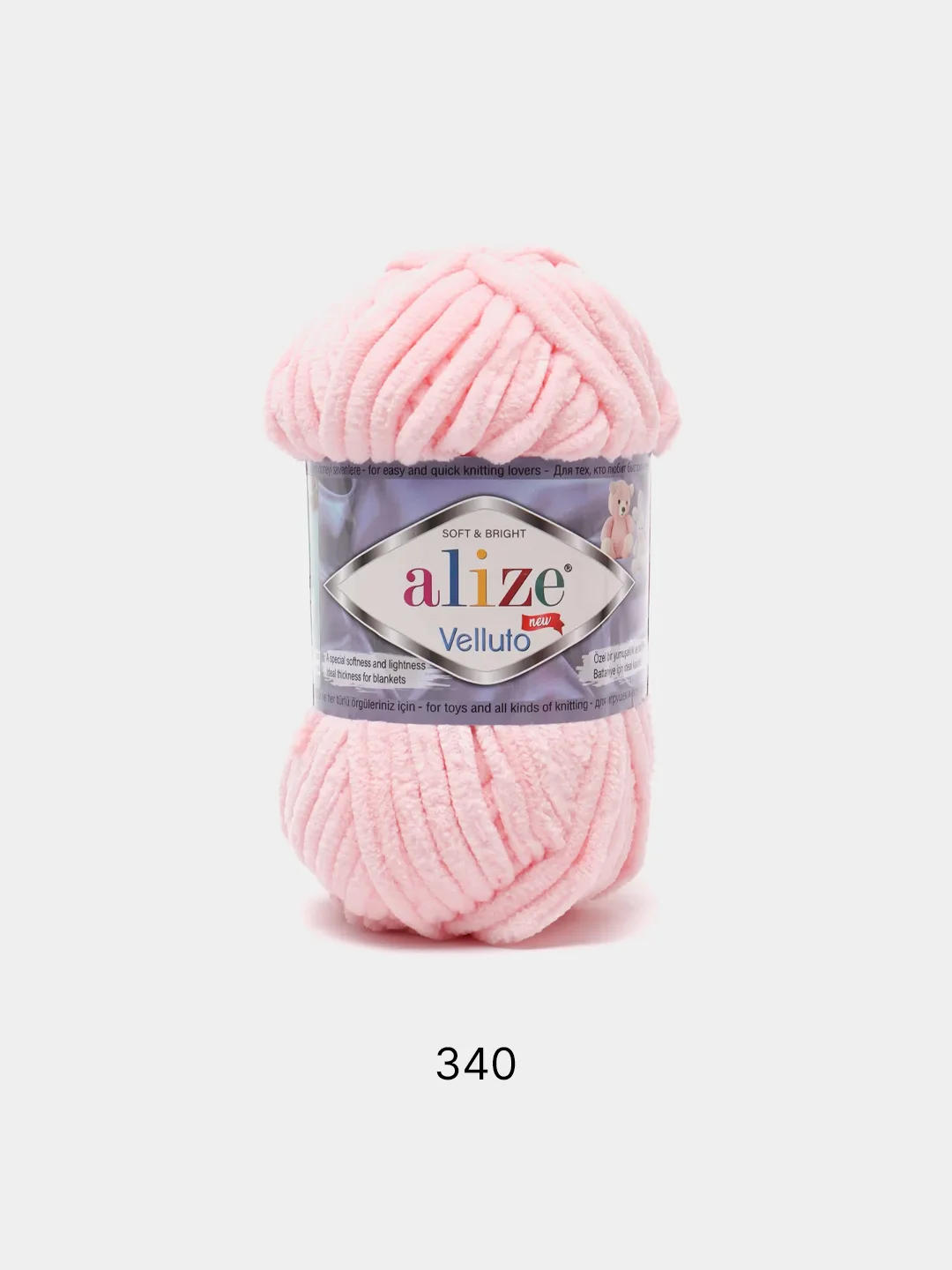 Бежевый пряжа плюшевая Alize Velluto