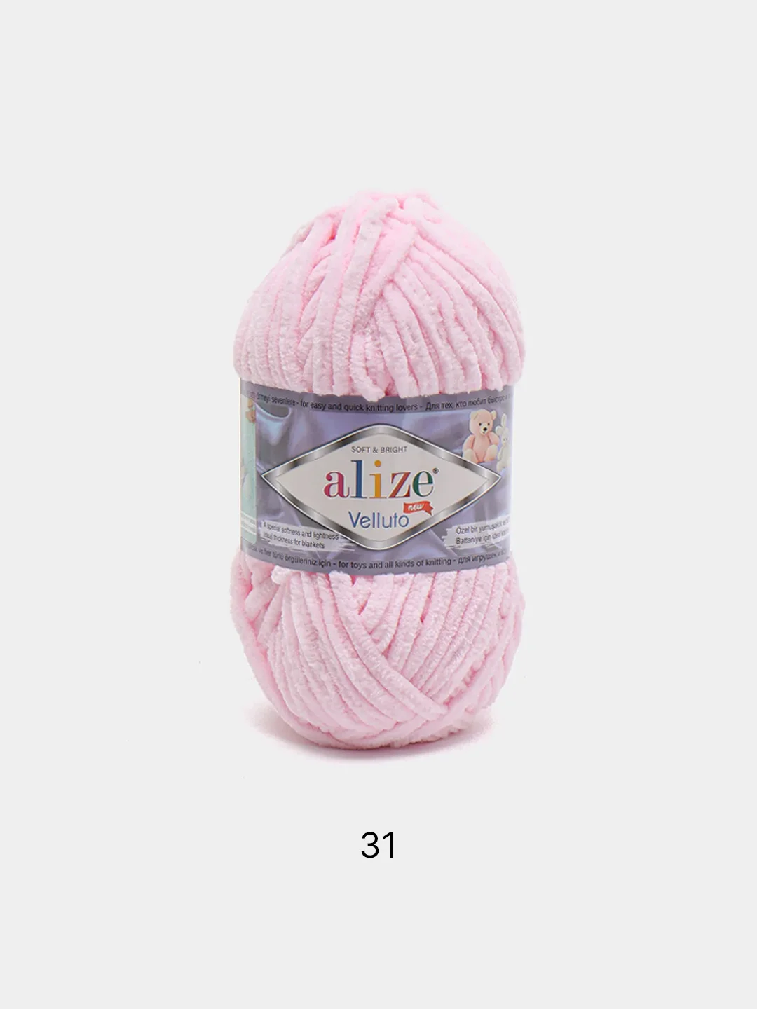 Розовый пряжа плюшевая Alize Velluto