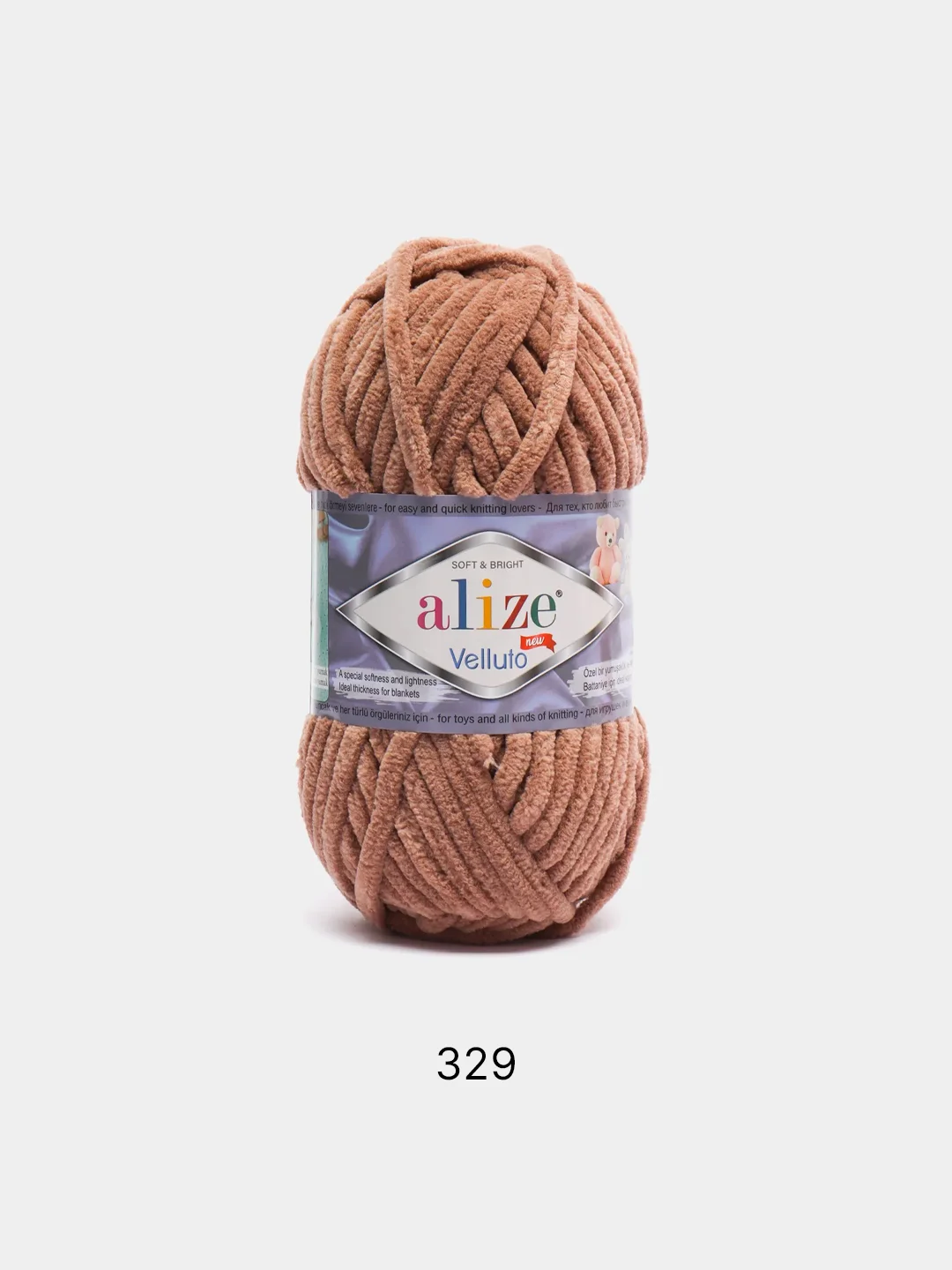 Коричневый пряжа плюшевая Alize Velluto