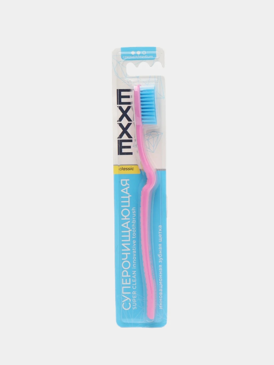 Розовый зубная щетка EXXE Classic суперочищающая средняя щетина 1 шт