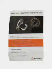 Демпферы замков дверей автомобиля Toyota, 4 штуки